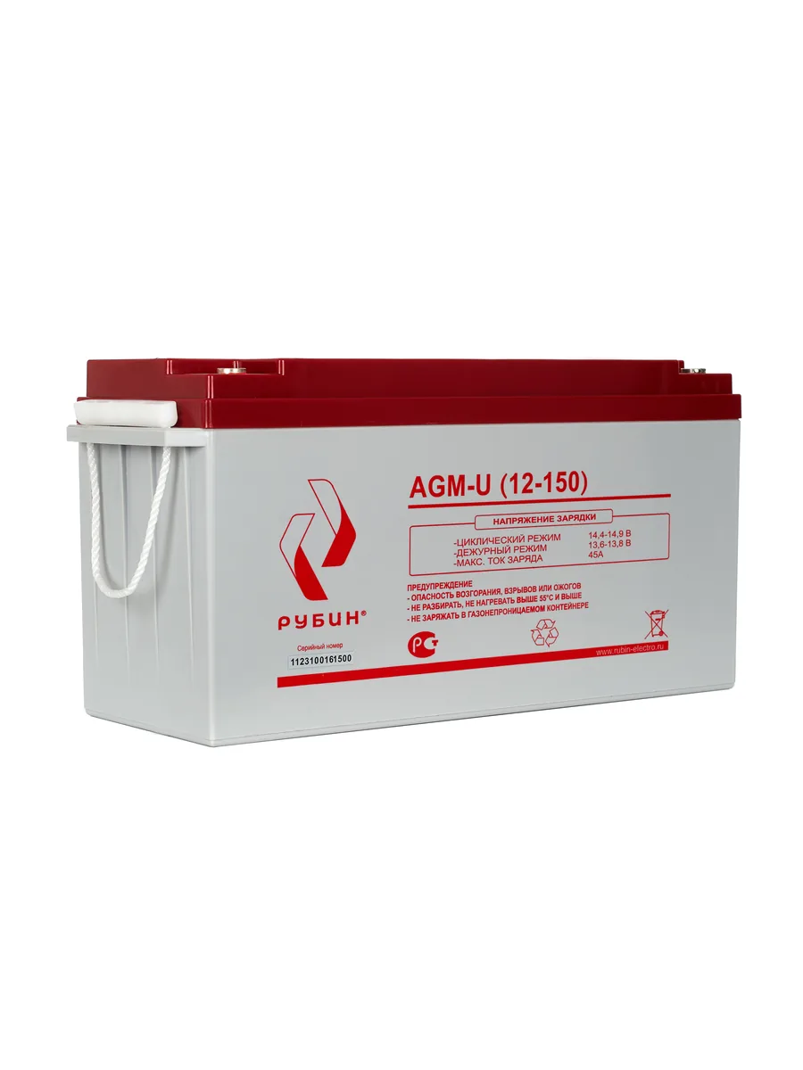 Аккумуляторная батарея Рубин 12V 150Ah AGM
